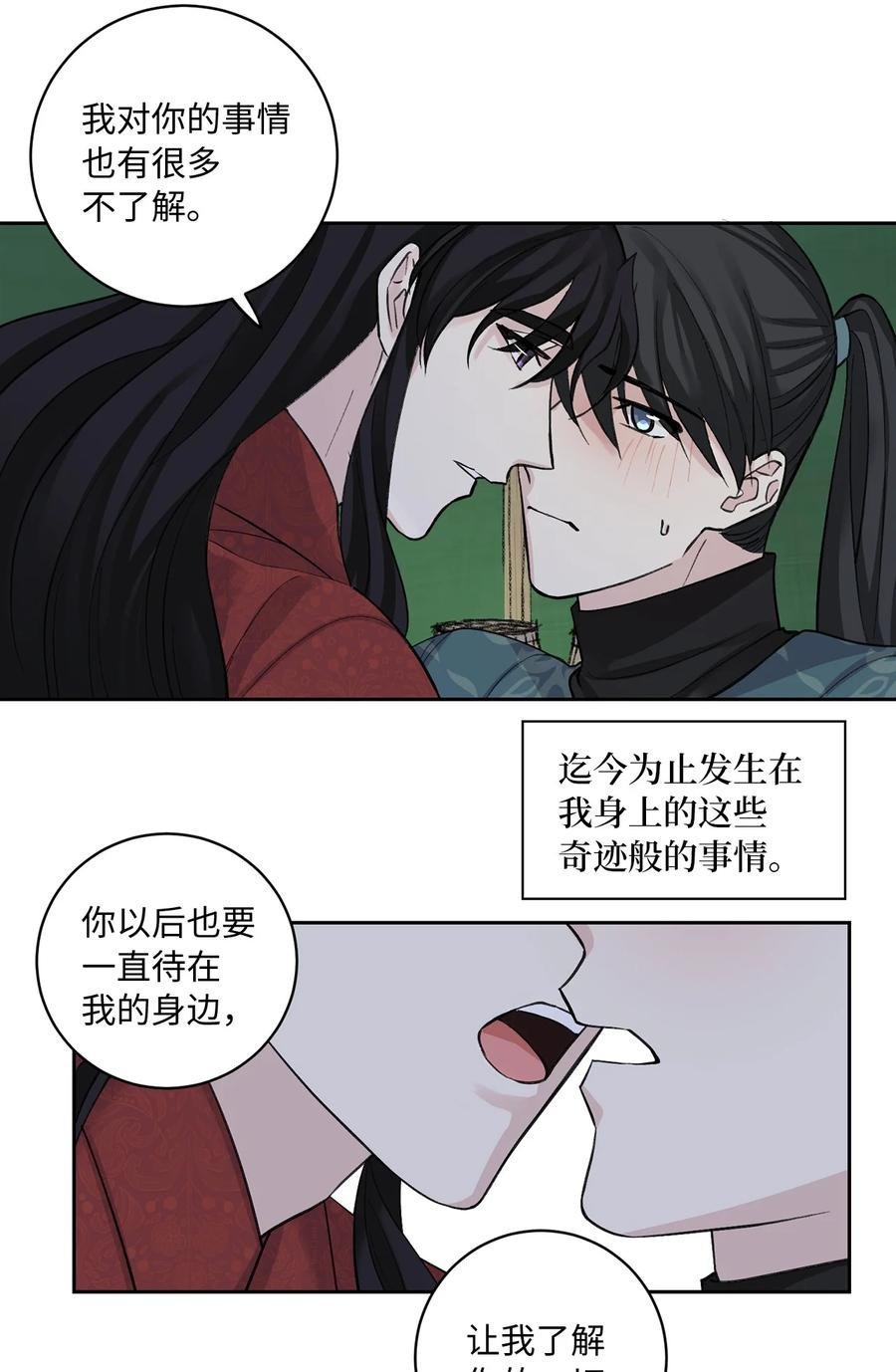 30 证据
