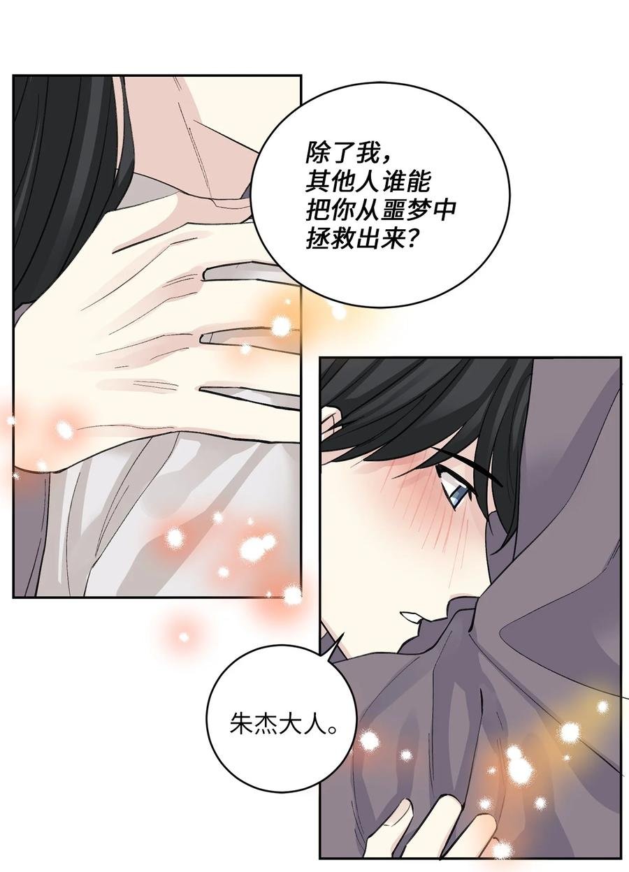 30 证据