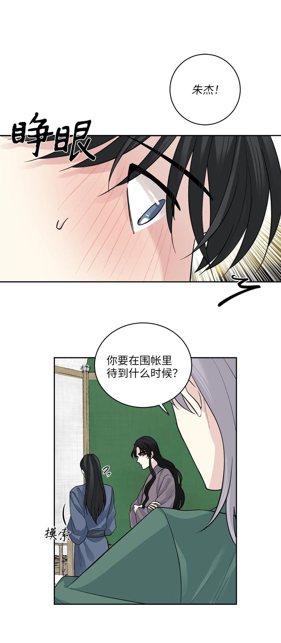 30 证据