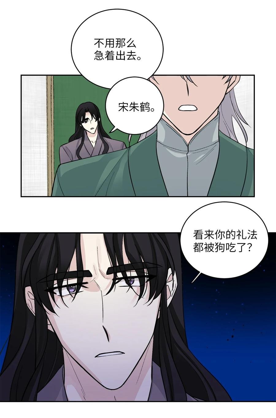 30 证据