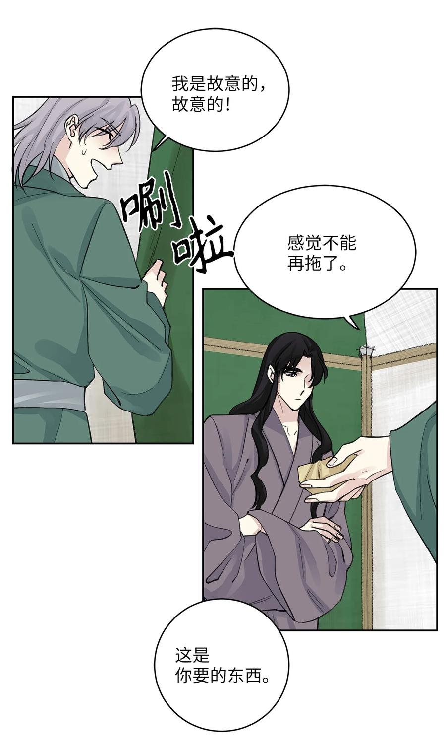 30 证据
