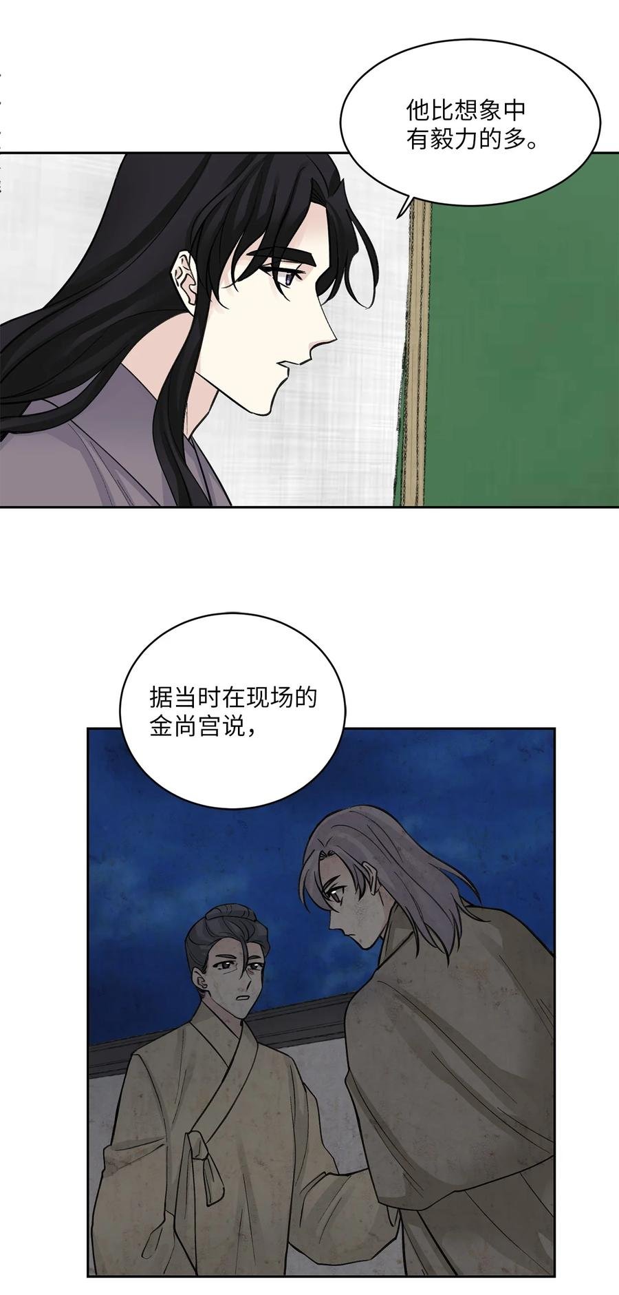 30 证据