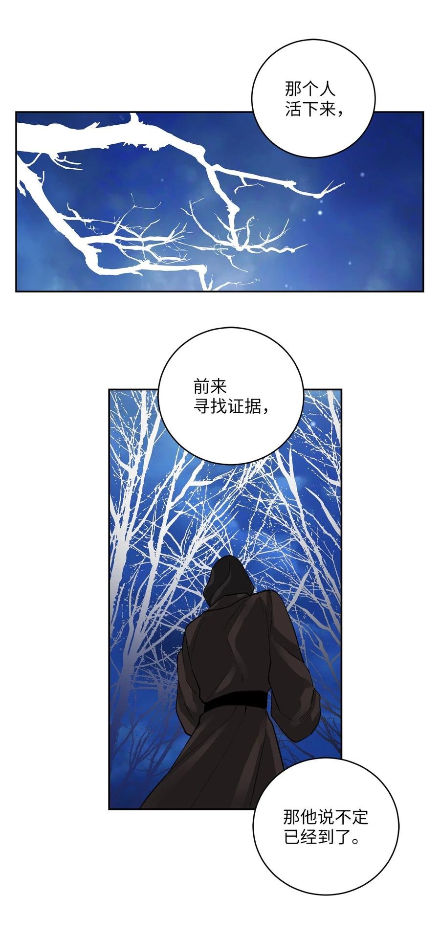 30 证据