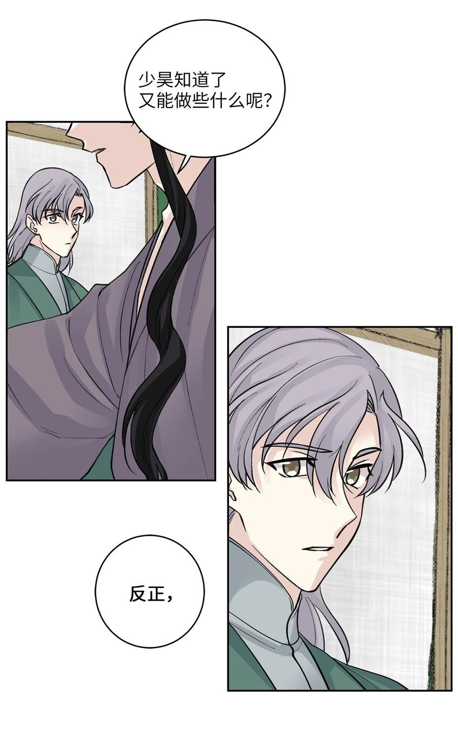 30 证据