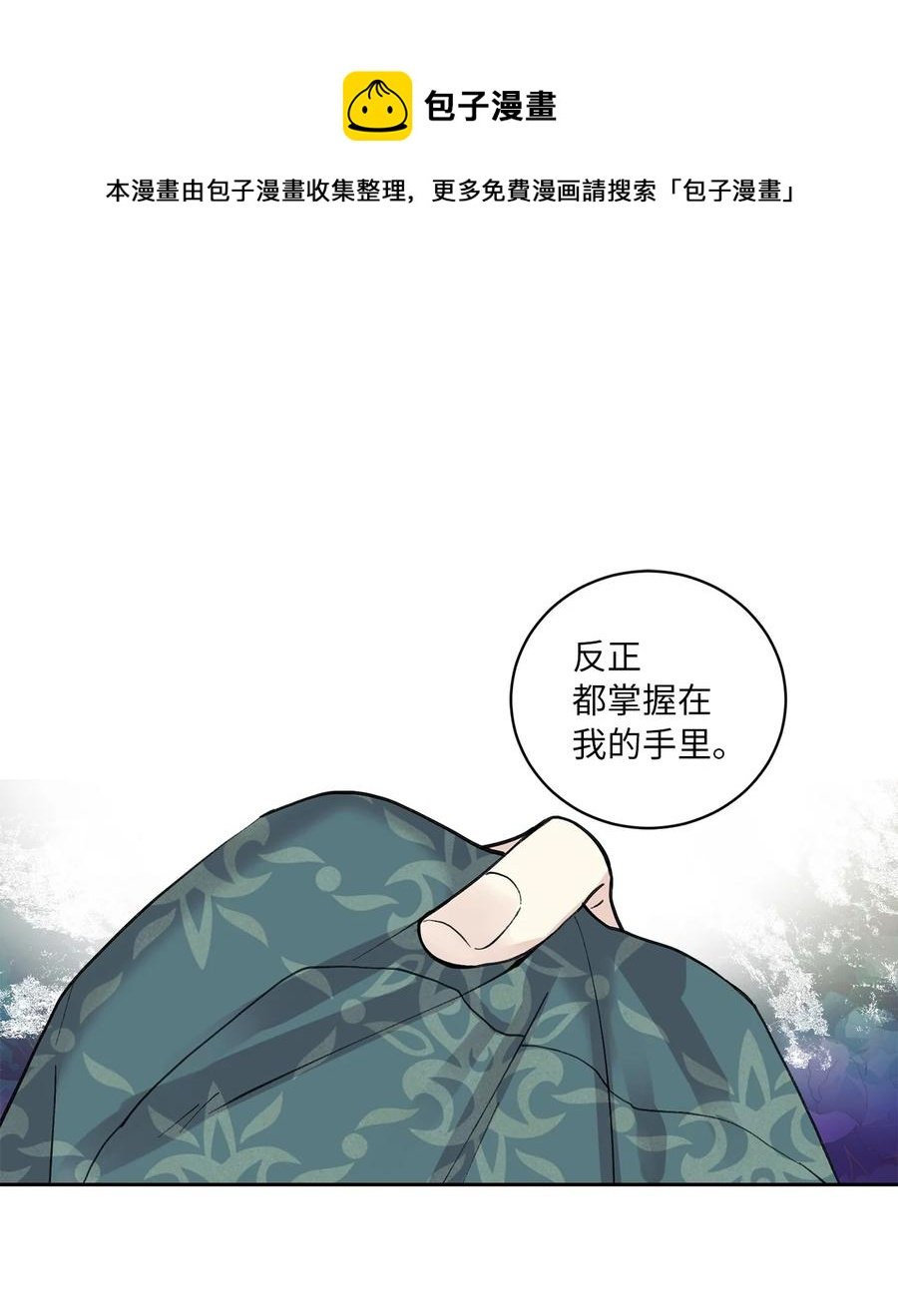 31 失踪（1）