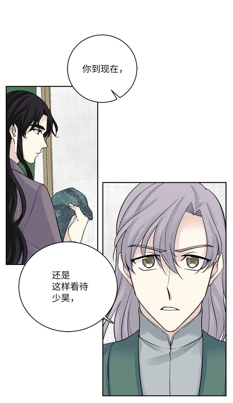 31 失踪（1）