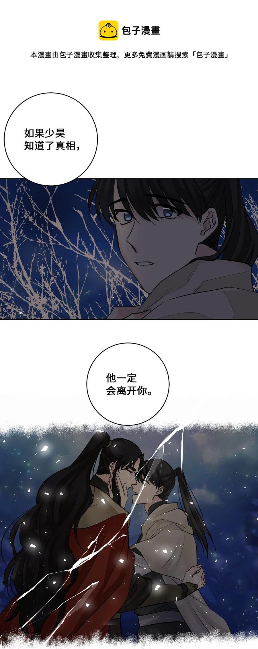 31 失踪（1）
