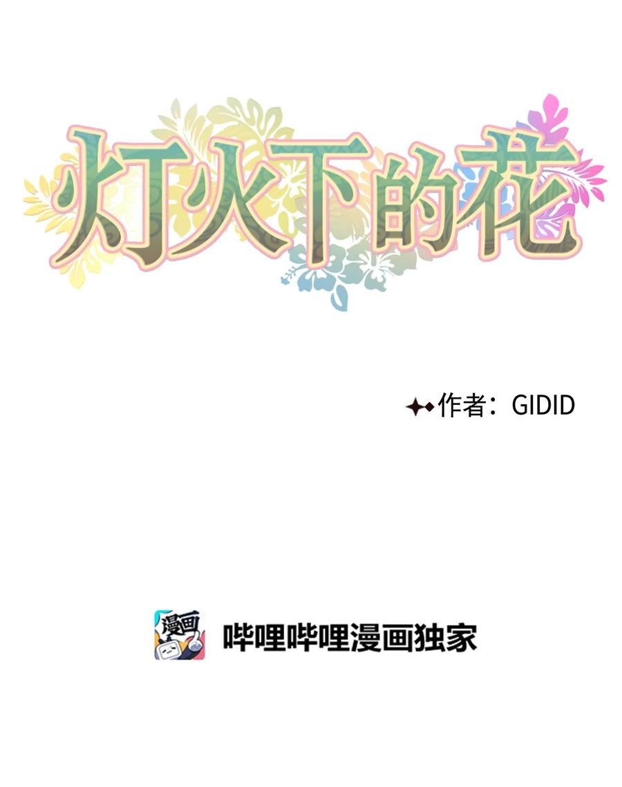 31 失踪（1）