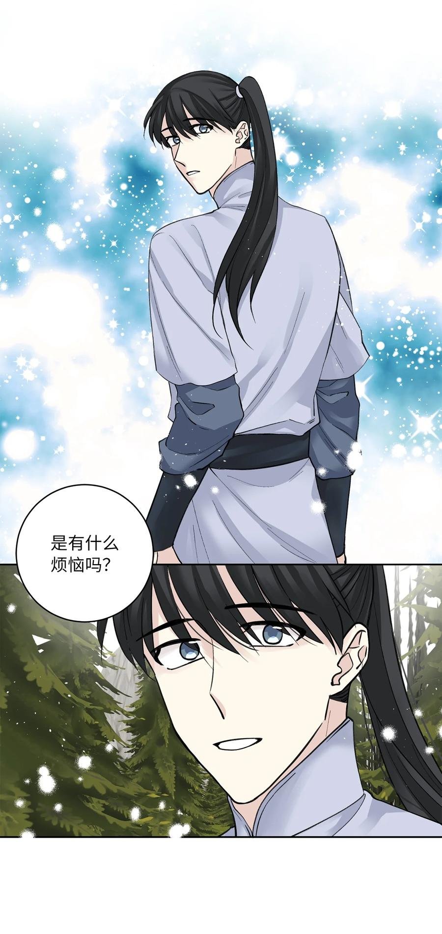 31 失踪（1）