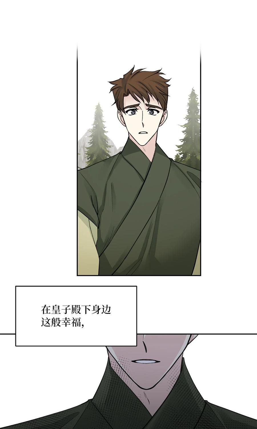 31 失踪（1）