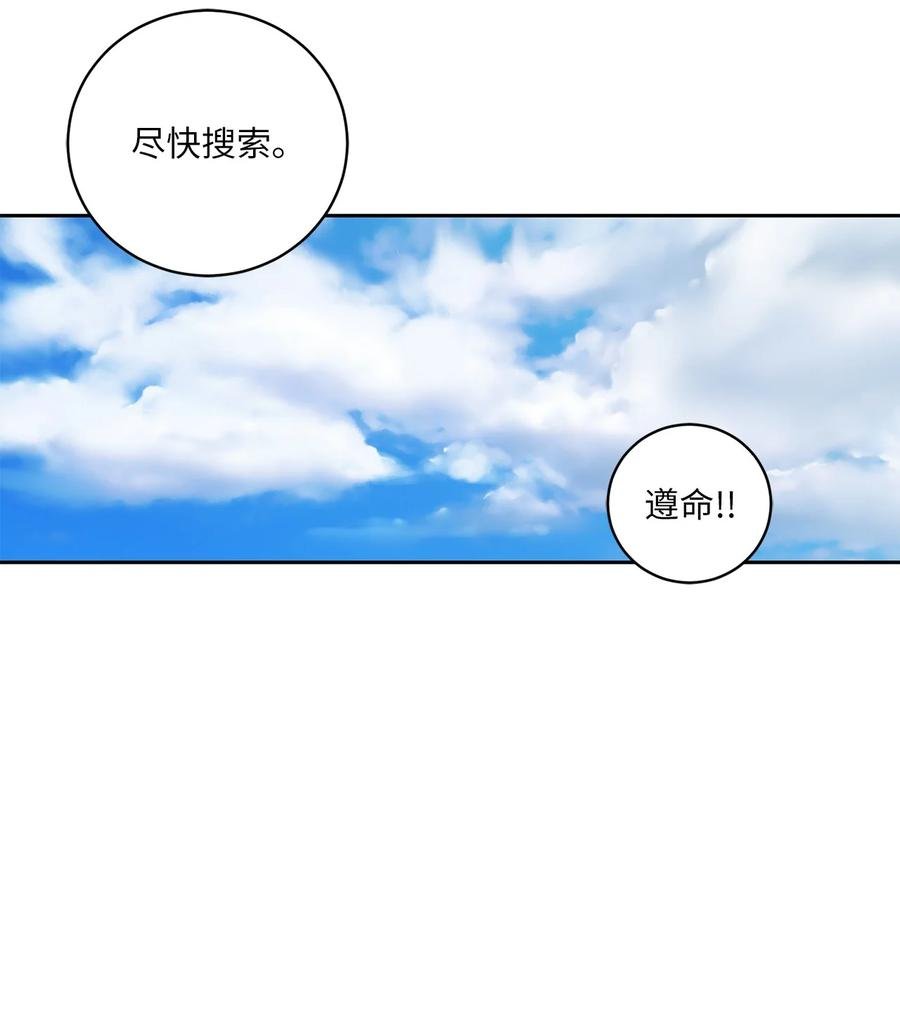 31 失踪（1）