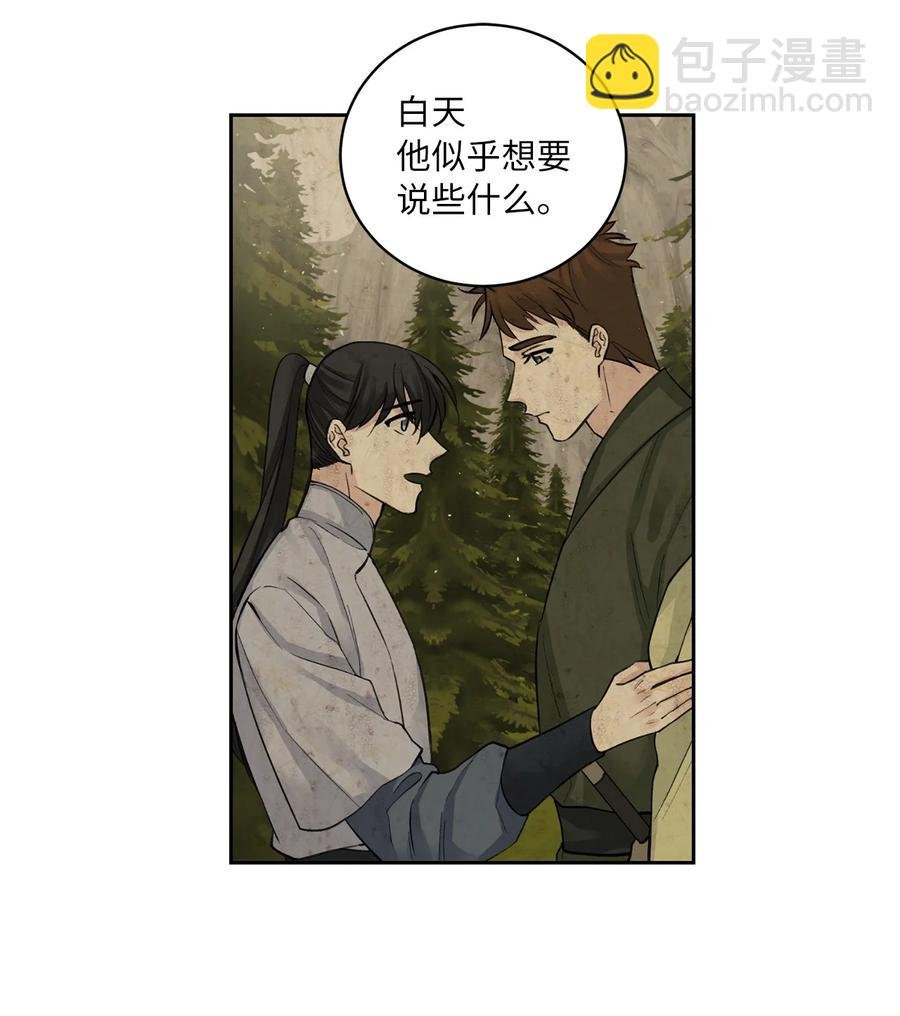 32 失踪（2）
