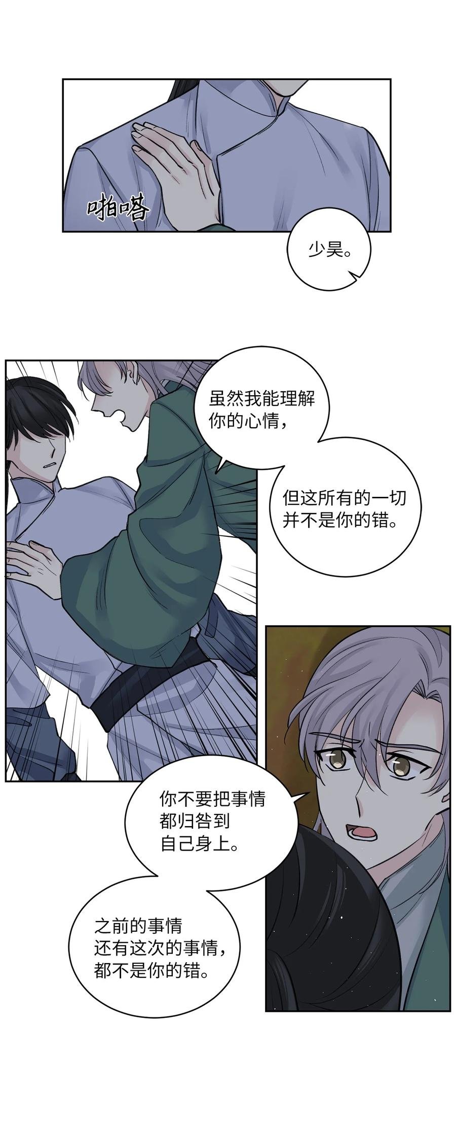 32 失踪（2）