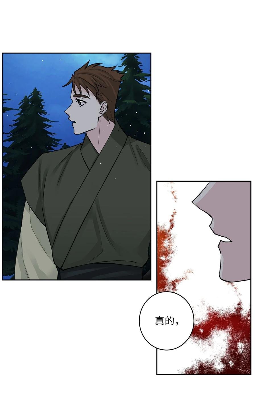 32 失踪（2）