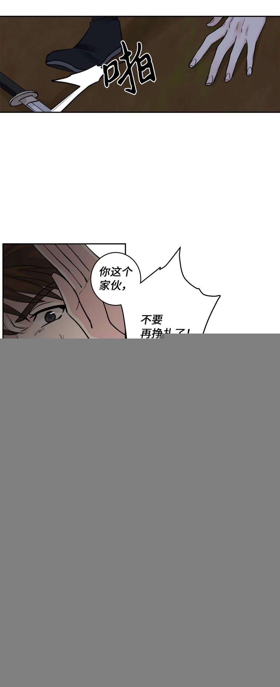 32 失踪（2）