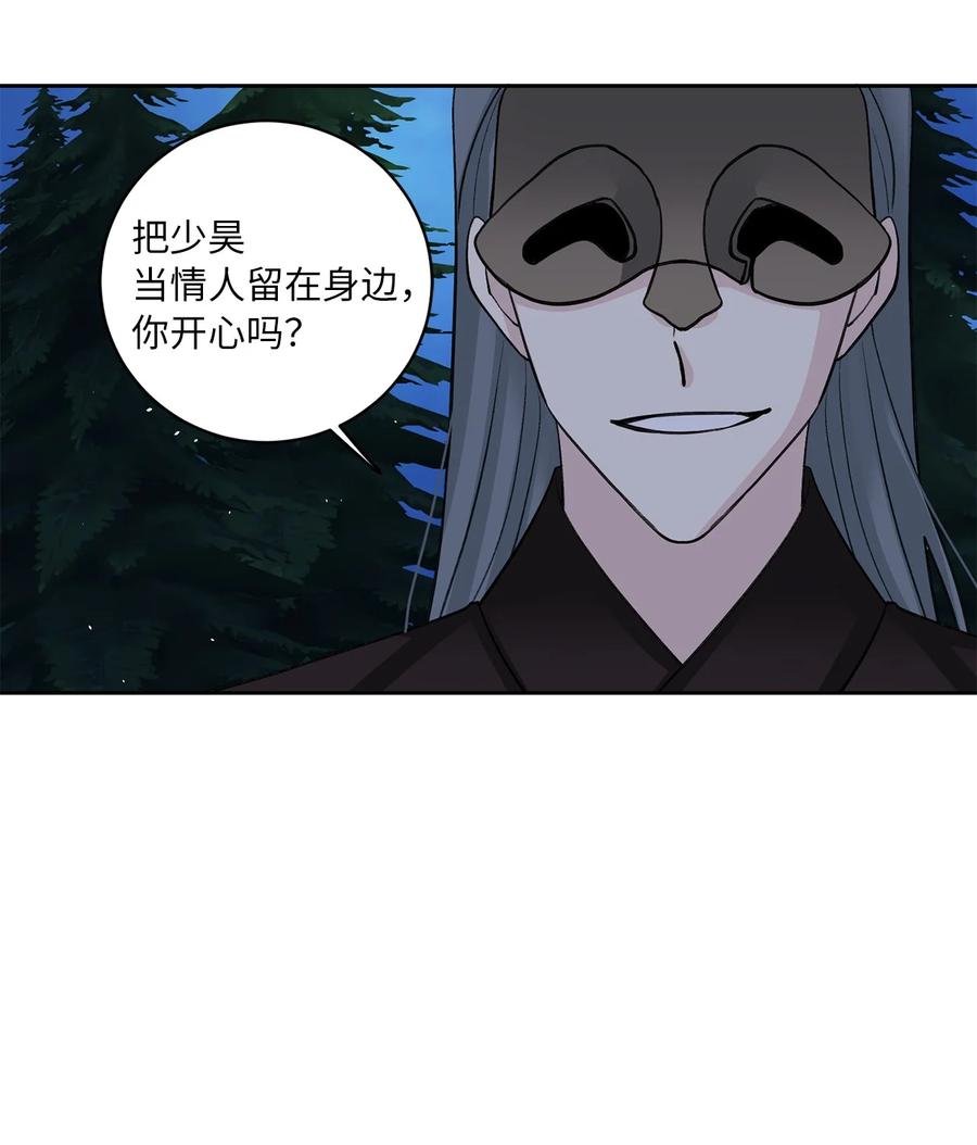 32 失踪（2）