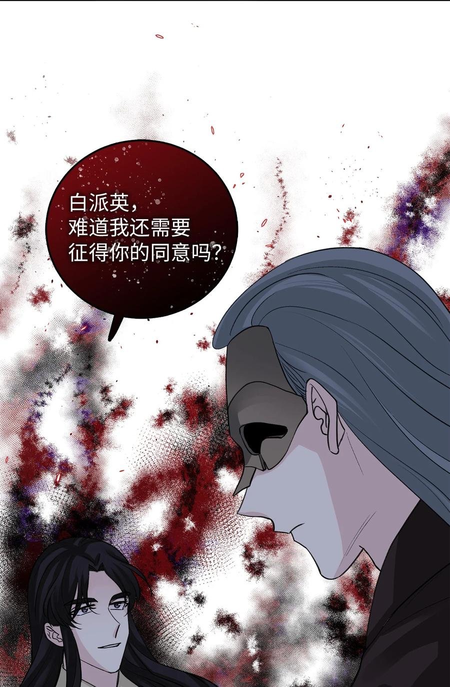 32 失踪（2）