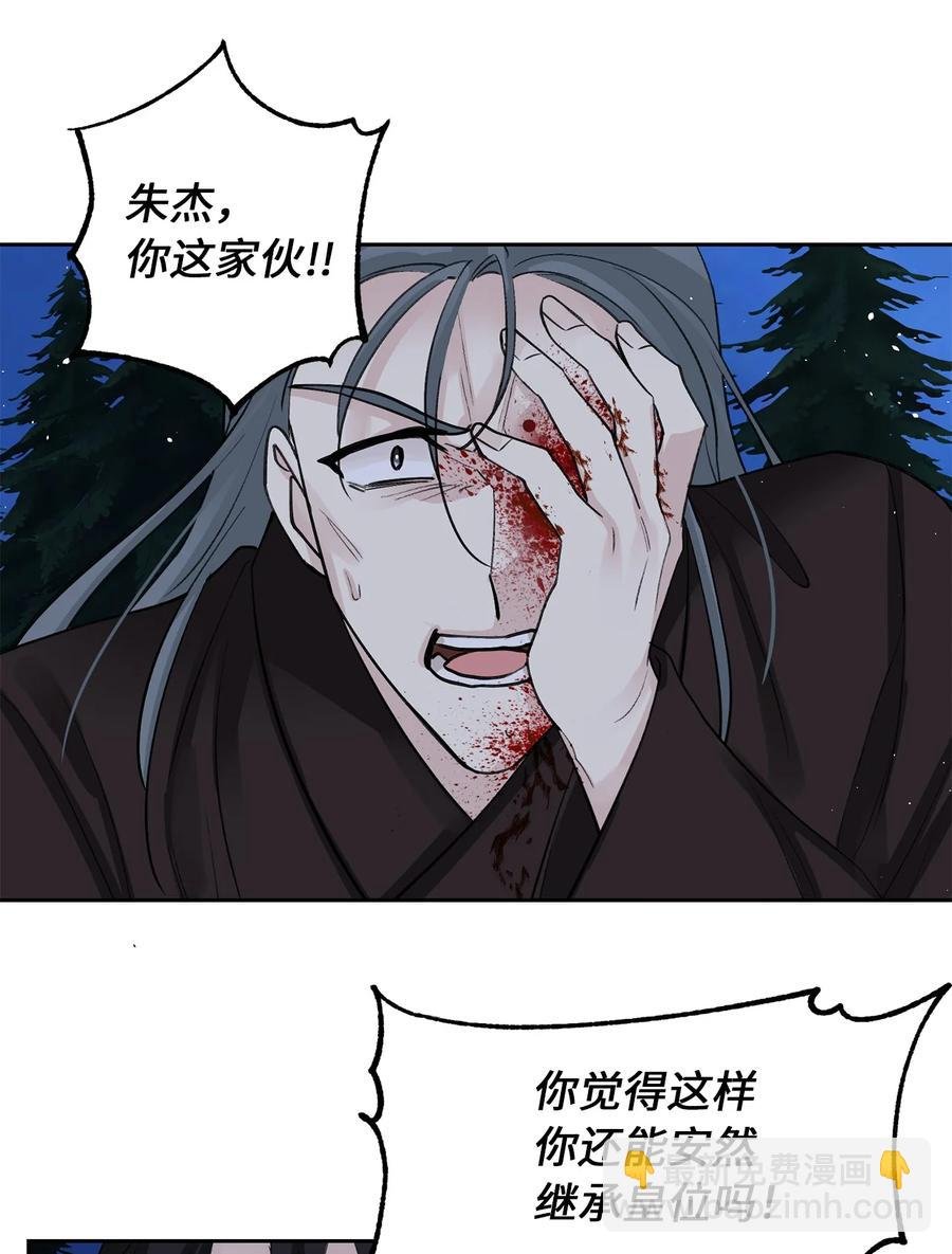 33 失踪（3）