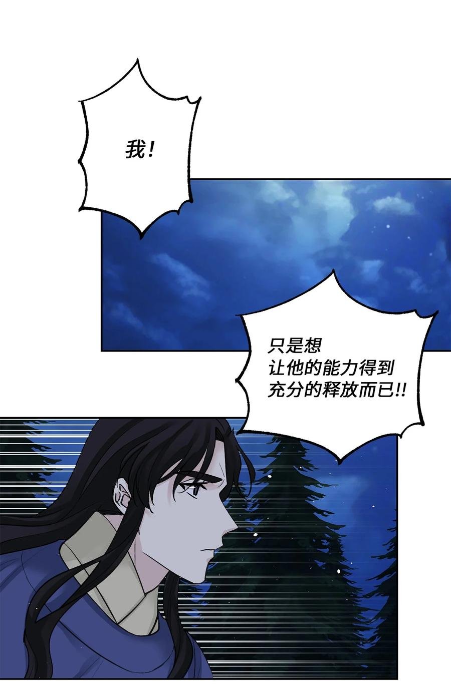 33 失踪（3）