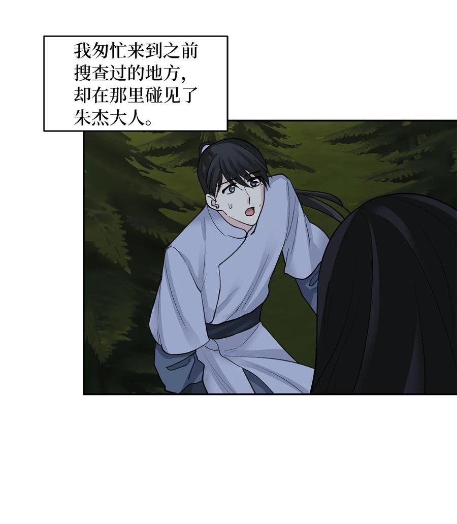 33 失踪（3）