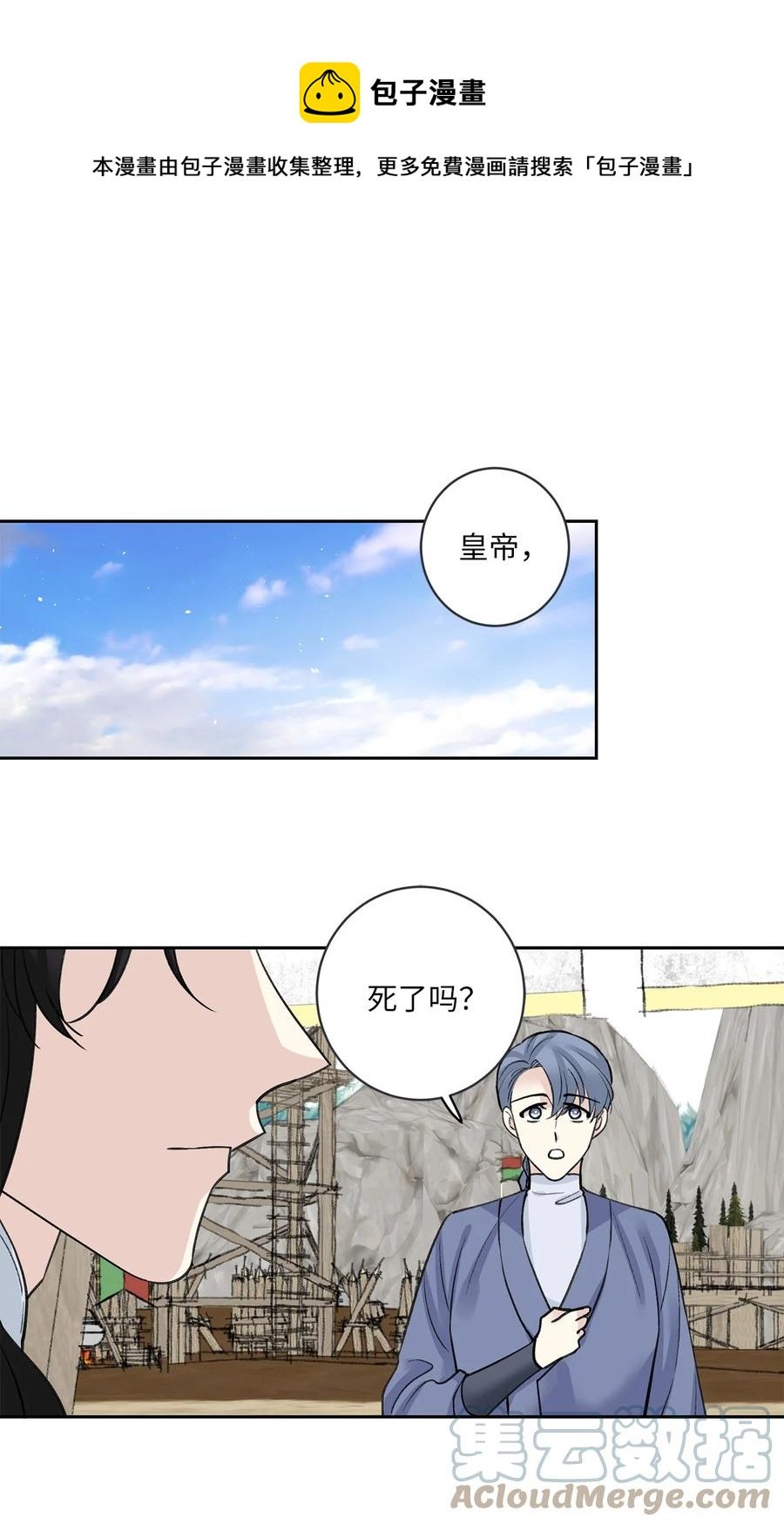 34 回宫