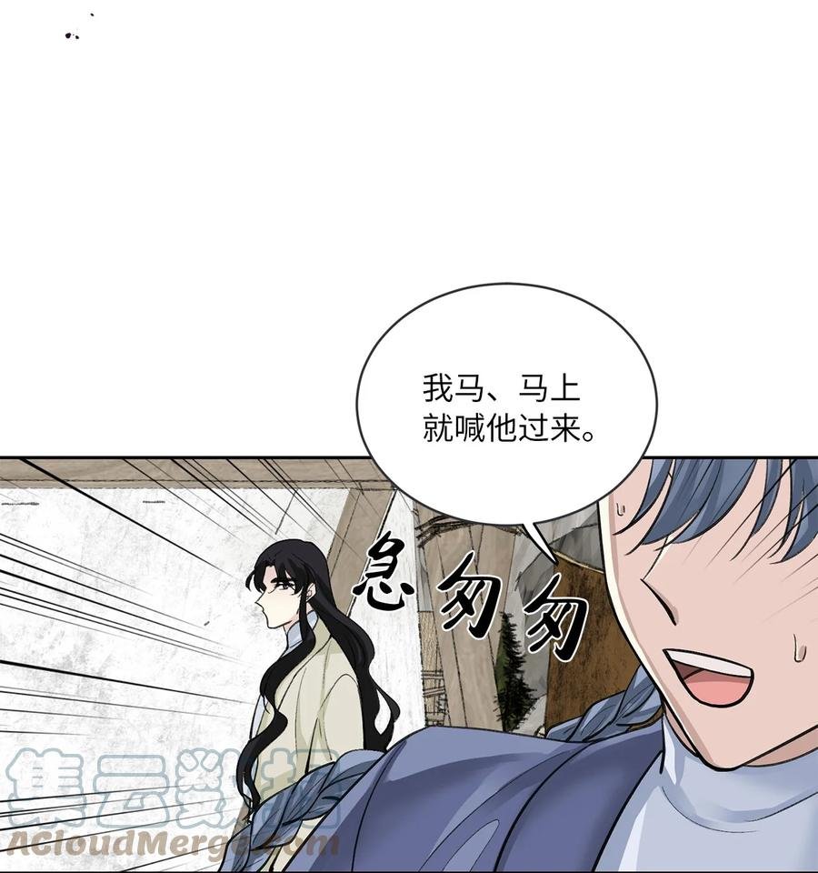 34 回宫