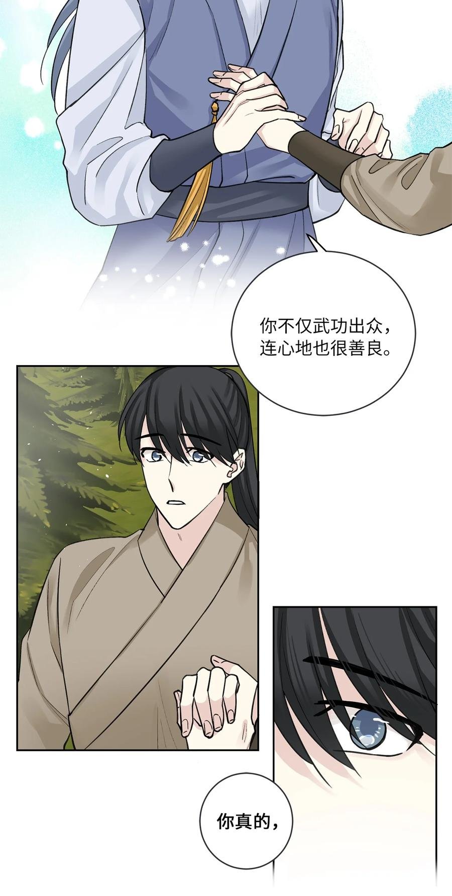 34 回宫