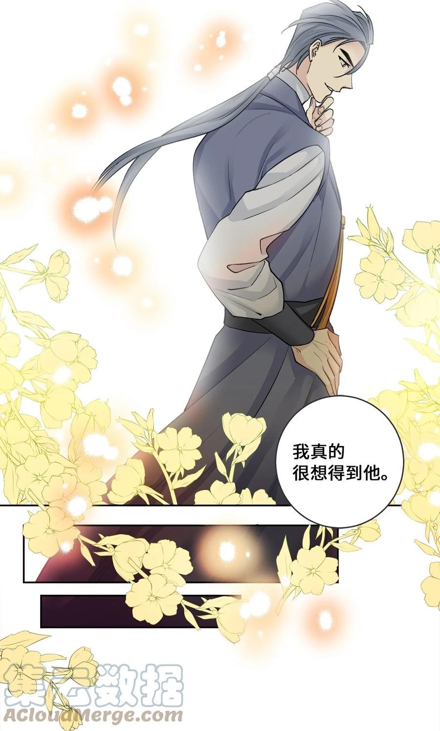 34 回宫