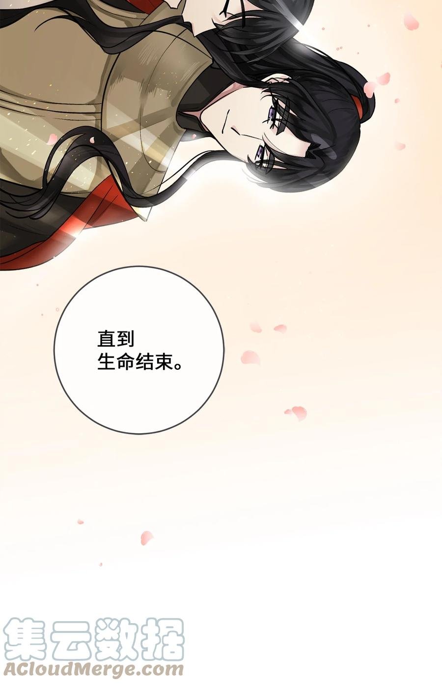34 回宫