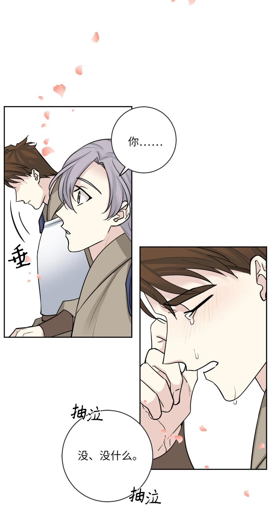 34 回宫