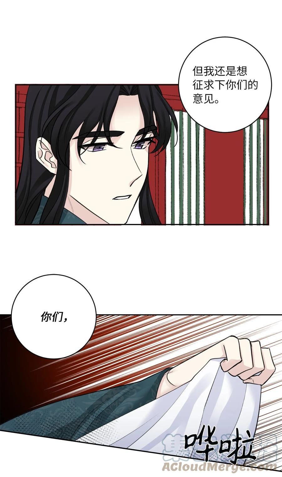 35 误会