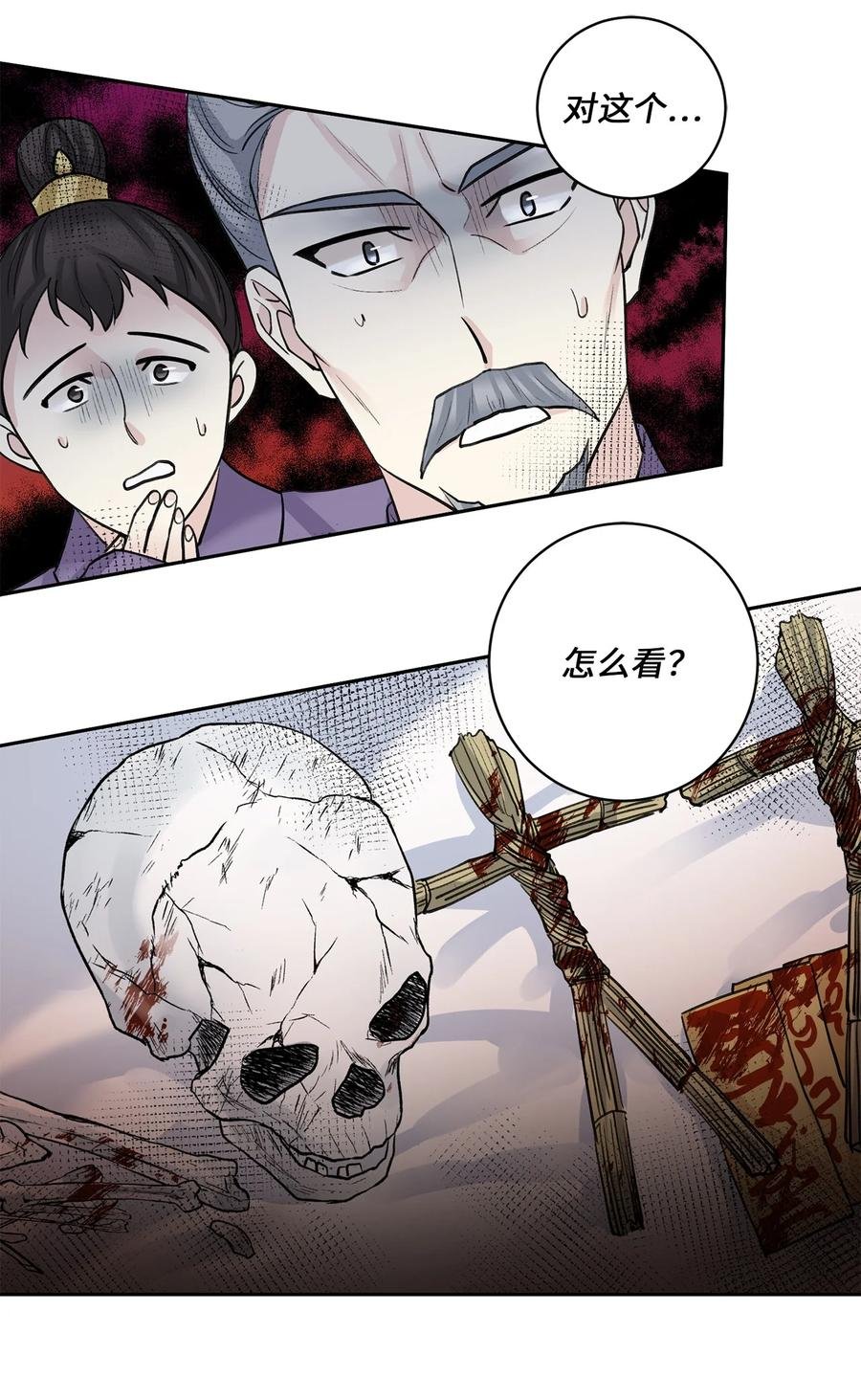 35 误会