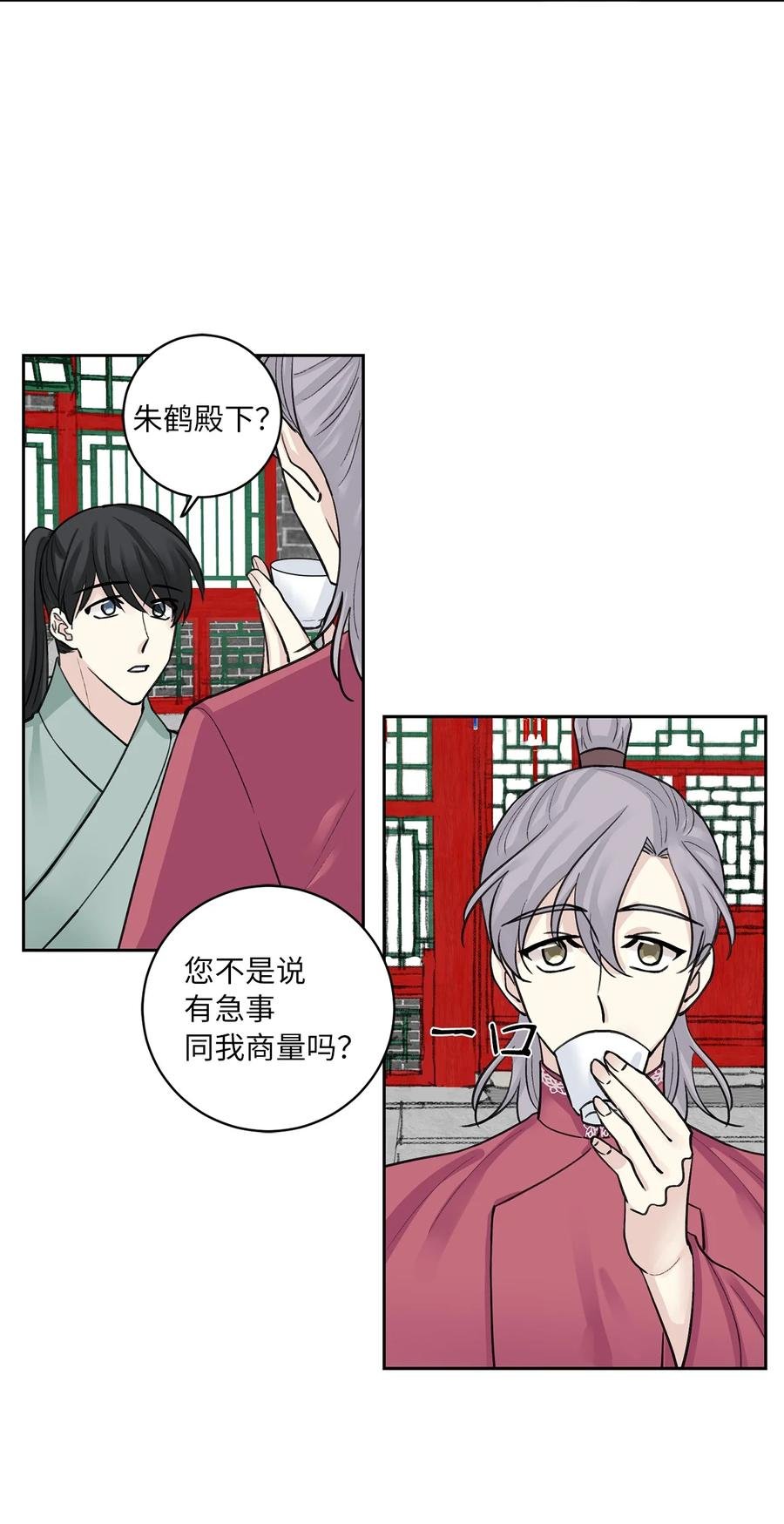 35 误会