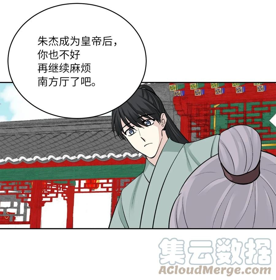 35 误会