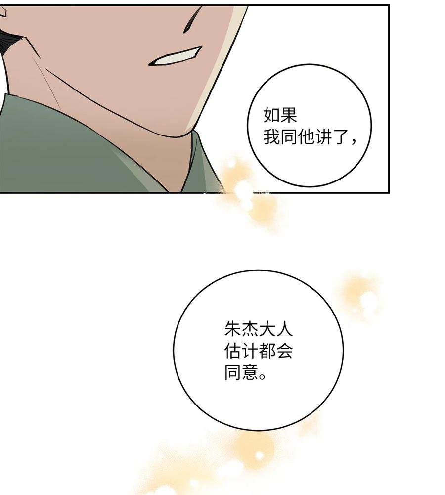 35 误会