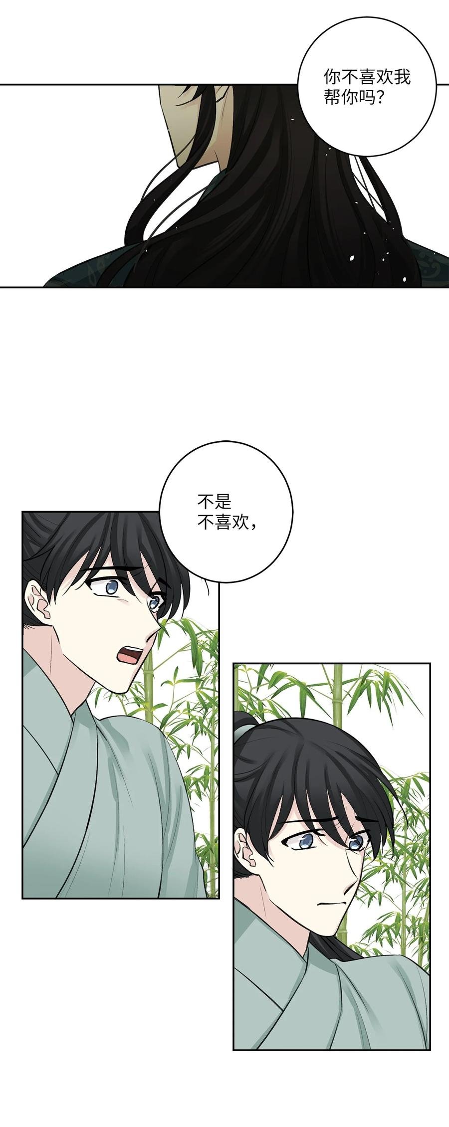 36 登基