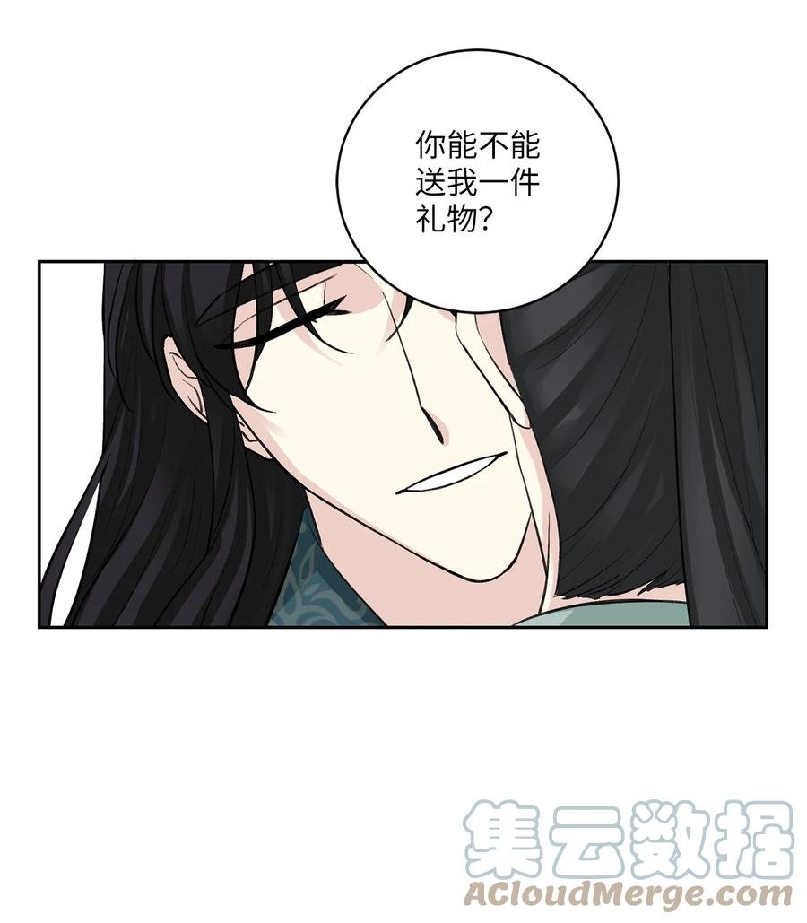 36 登基