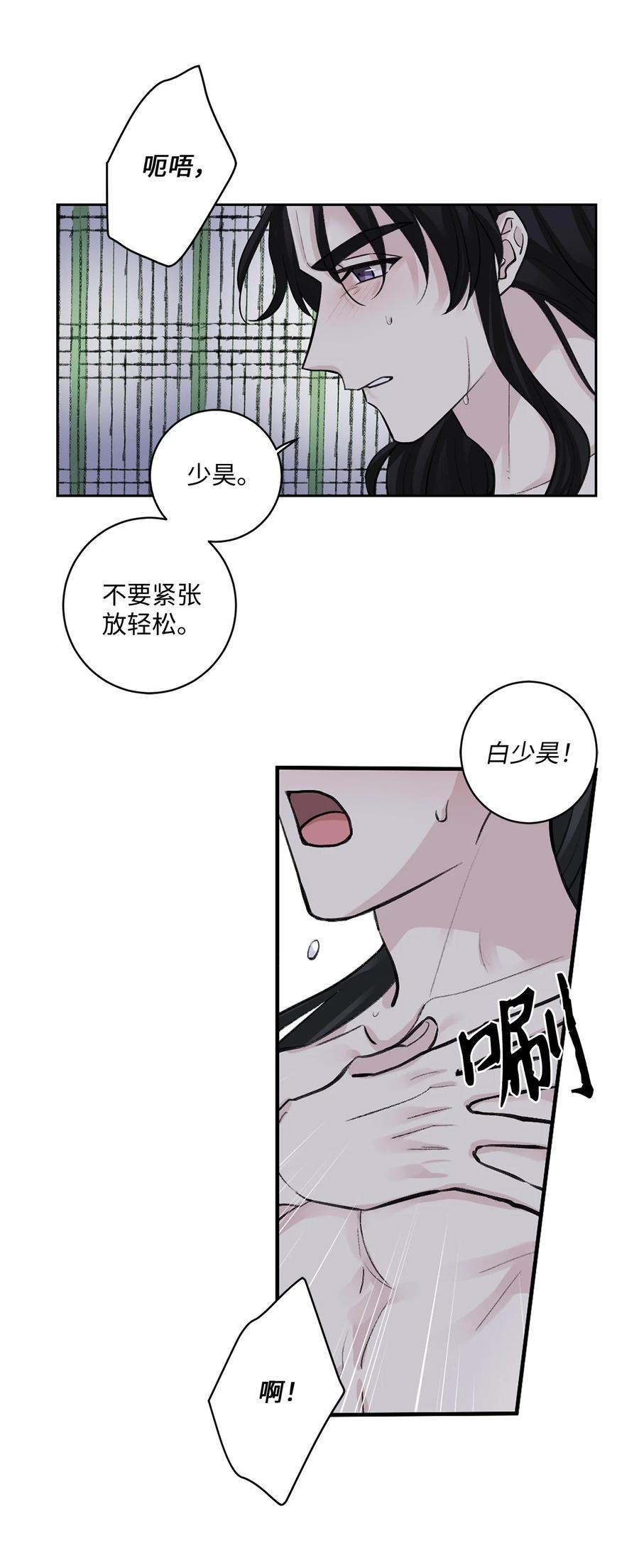 37 入宫