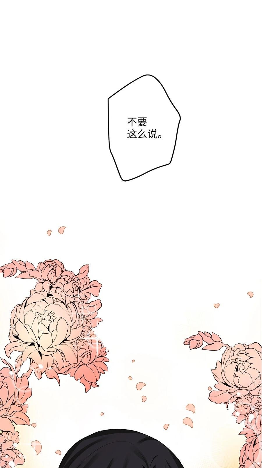 37 入宫