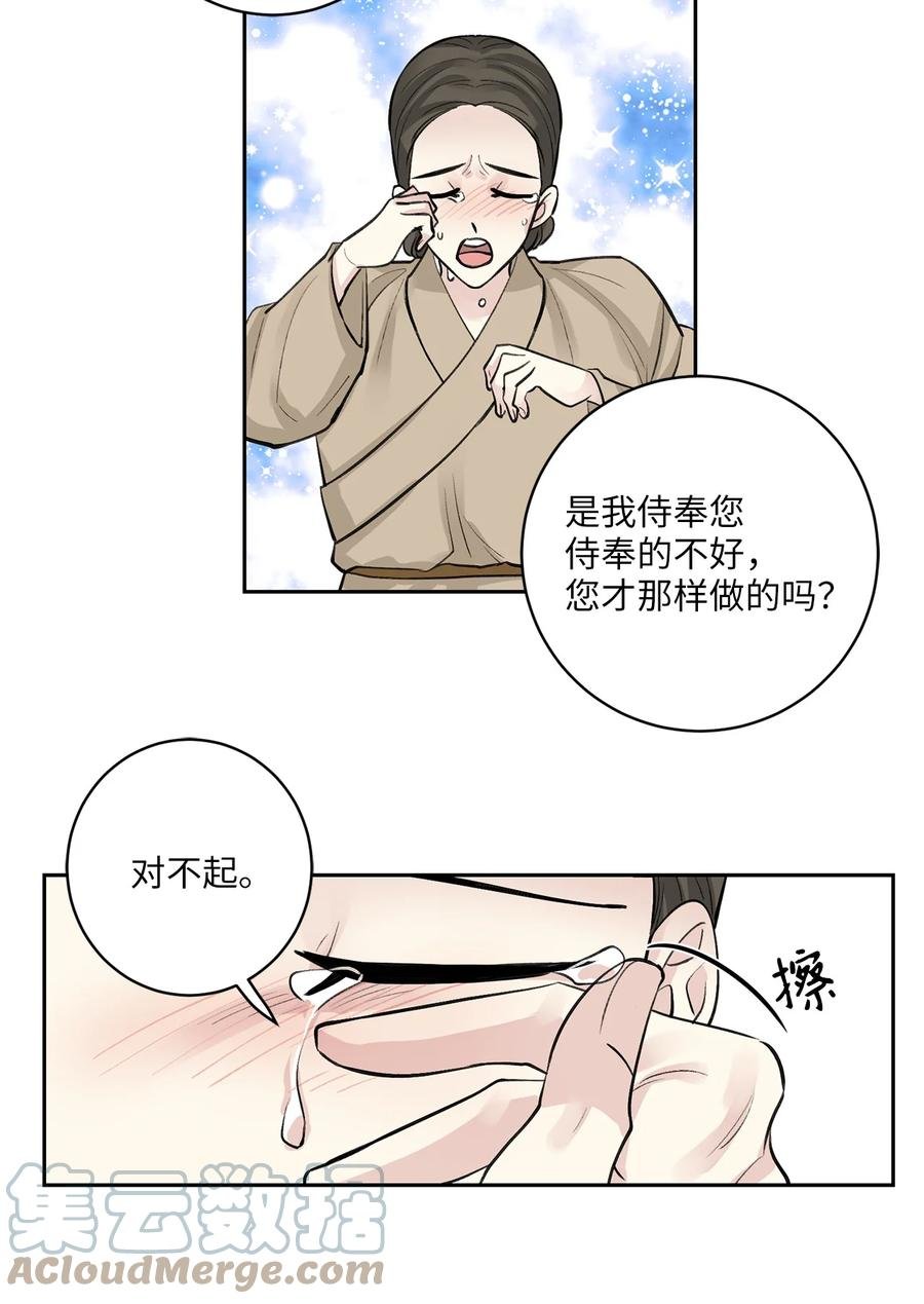 37 入宫