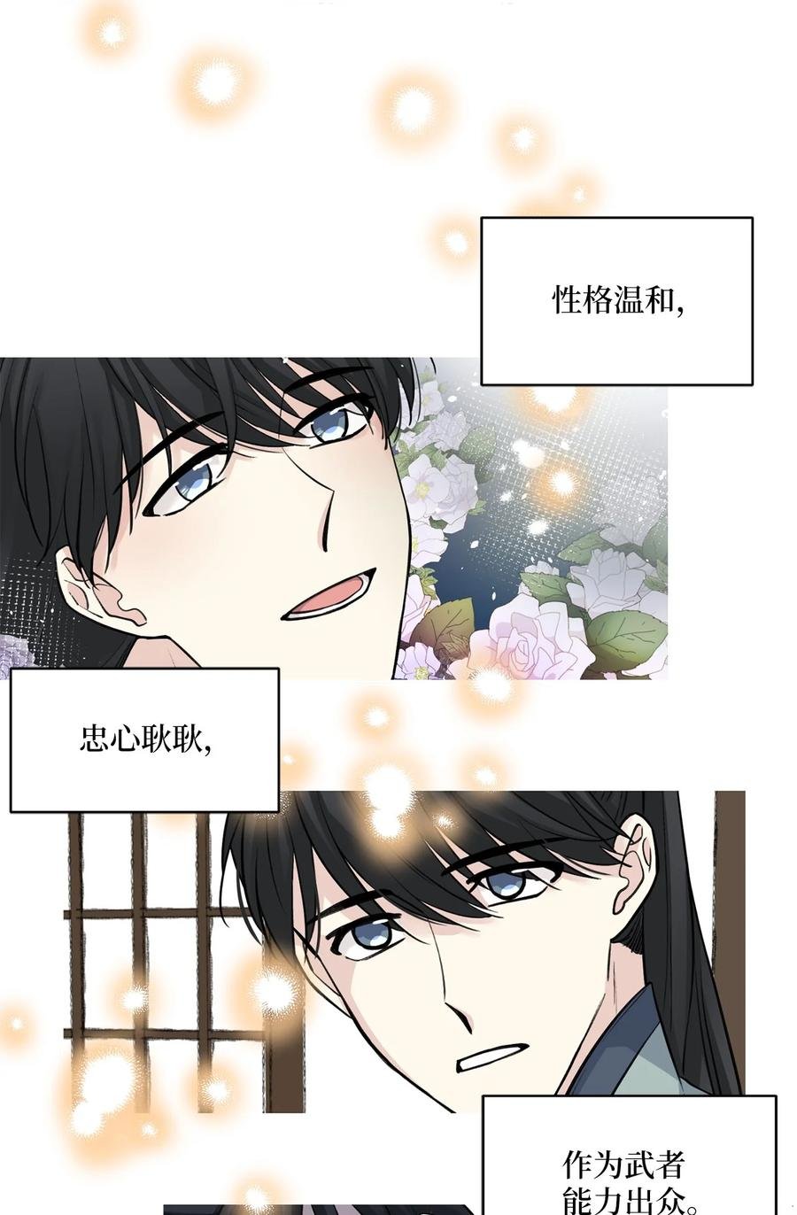 39 葬礼