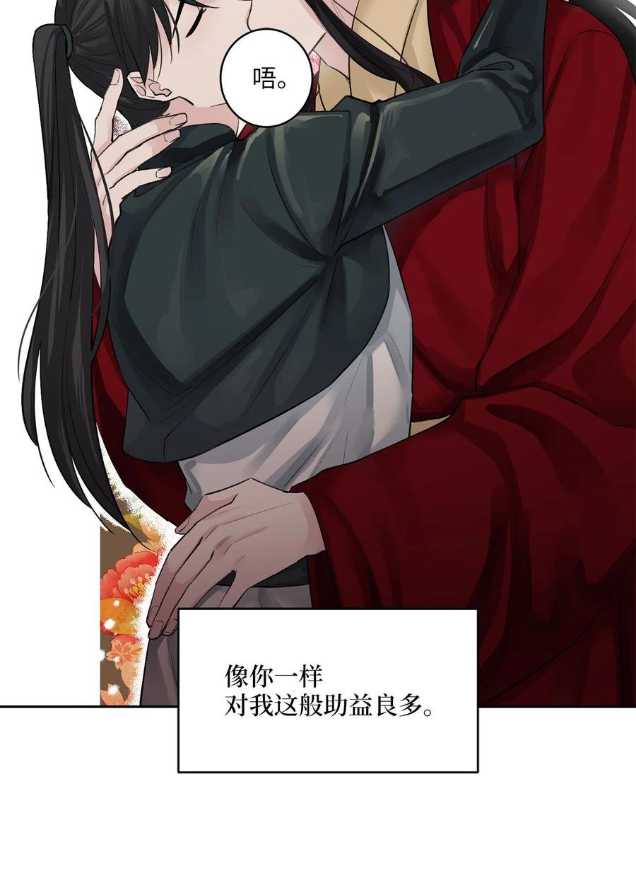 39 葬礼