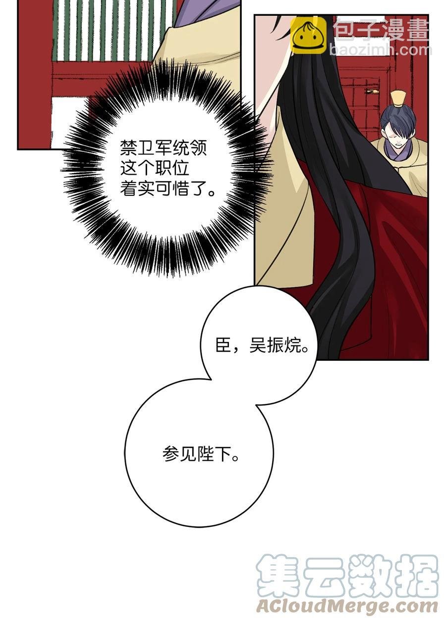 39 葬礼