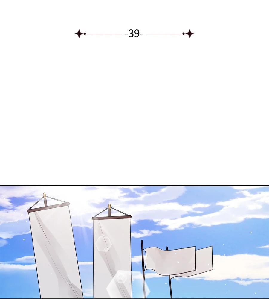 39 葬礼