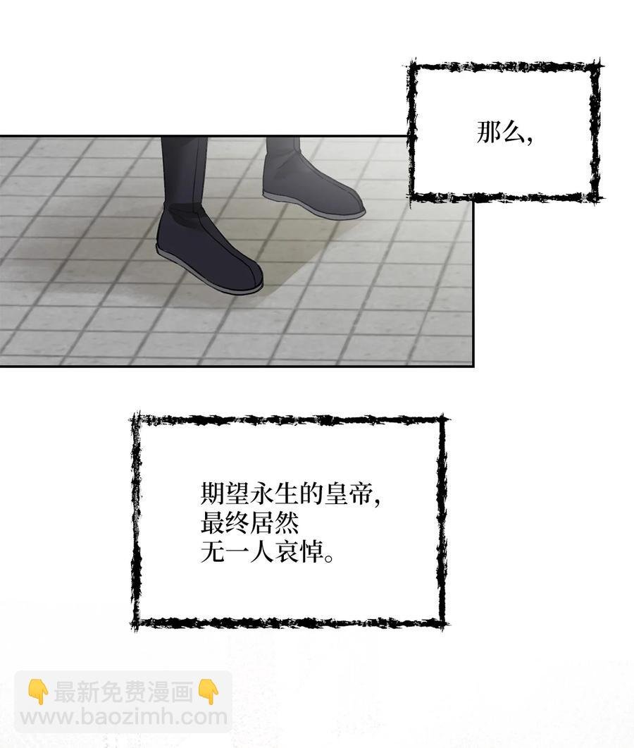 39 葬礼