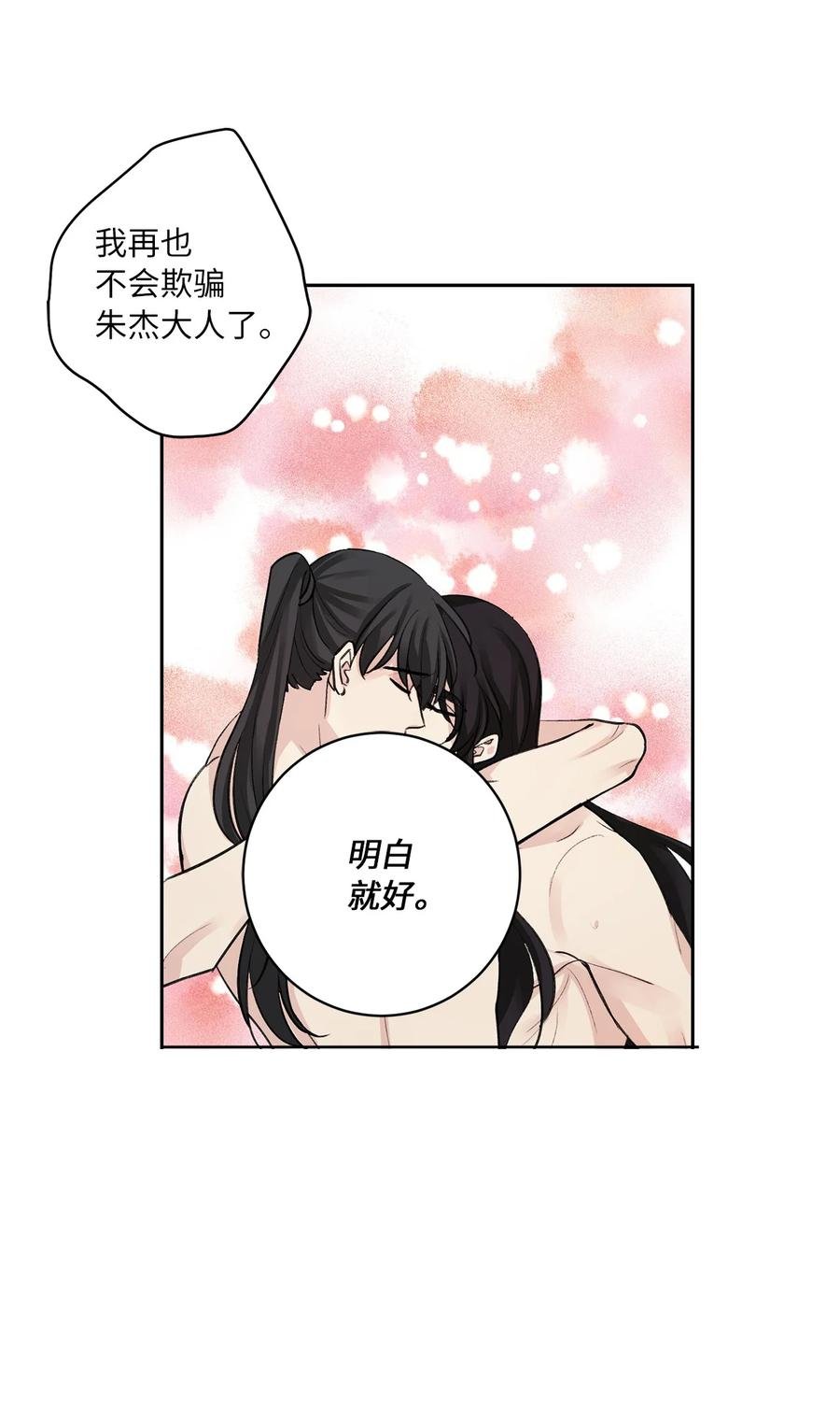 41 父亲