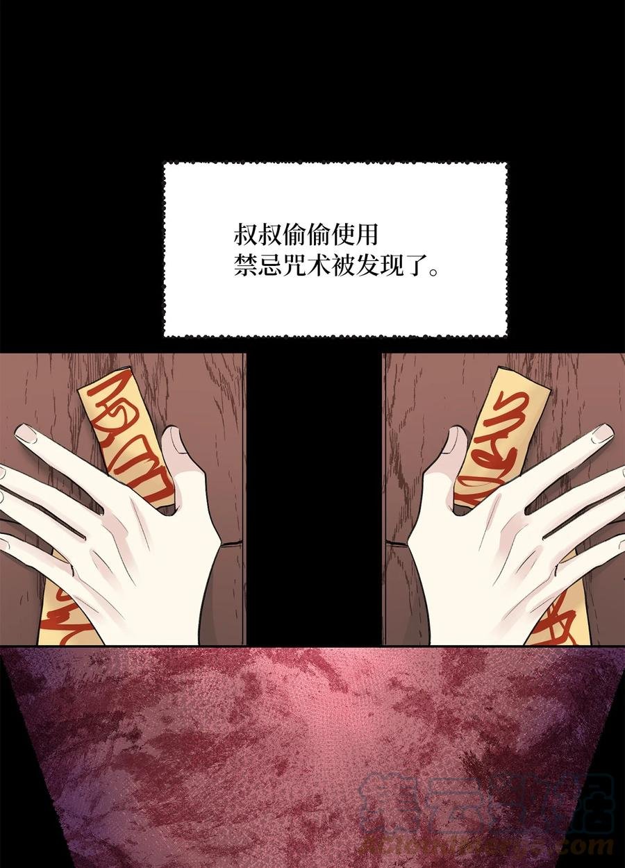 41 父亲