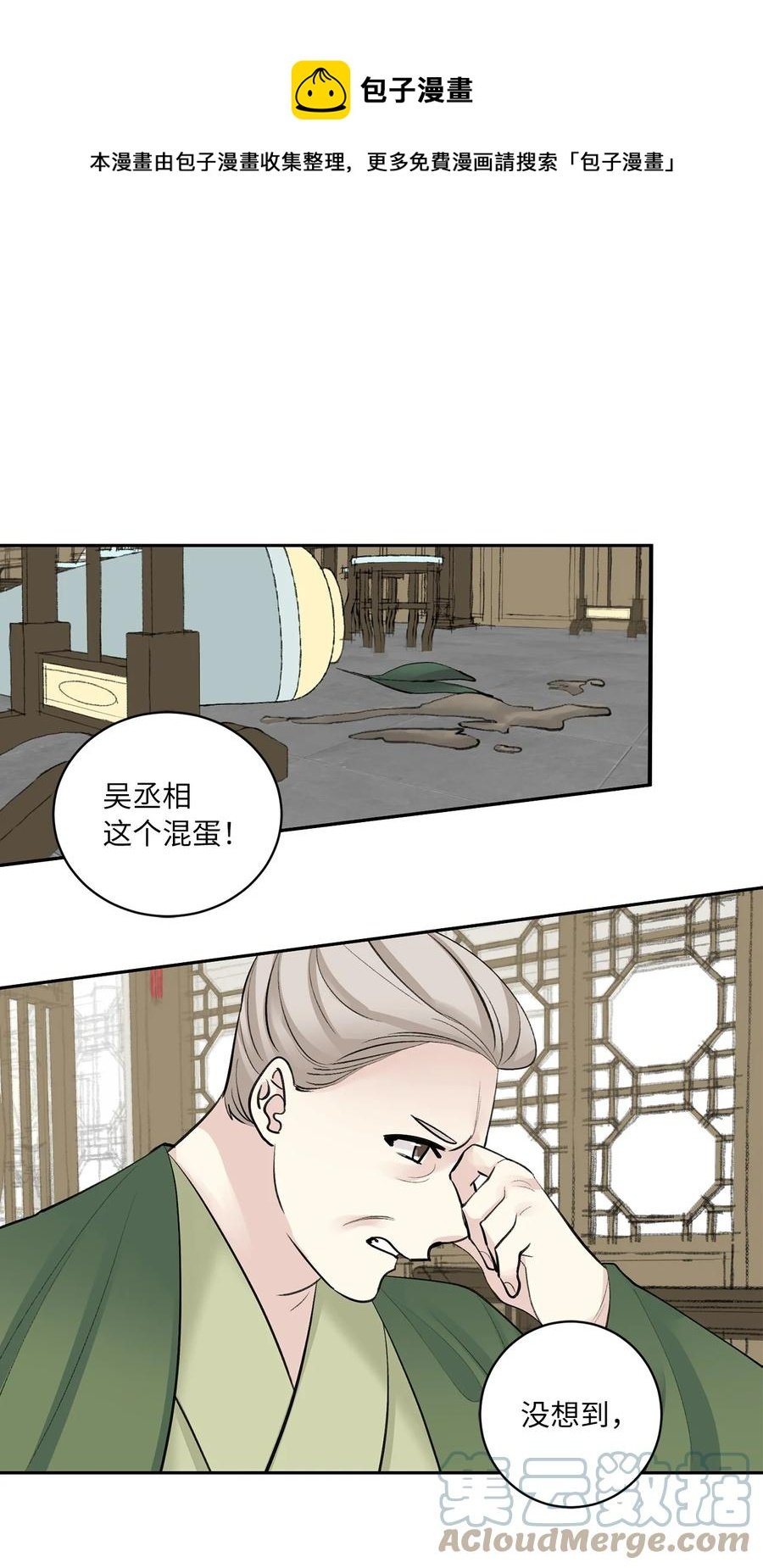 42 葬礼（1）