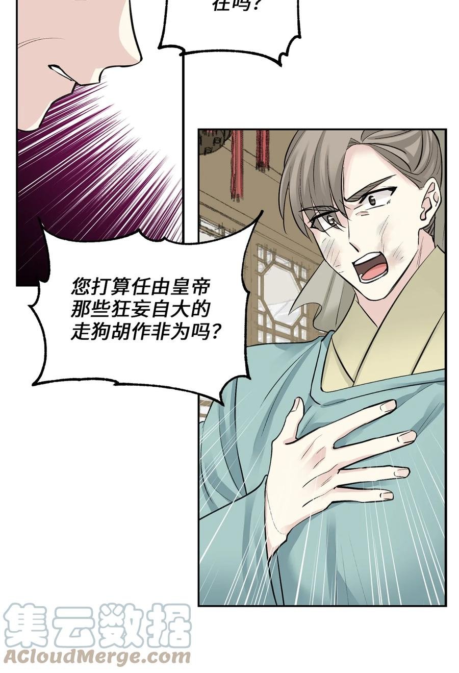 42 葬礼（1）