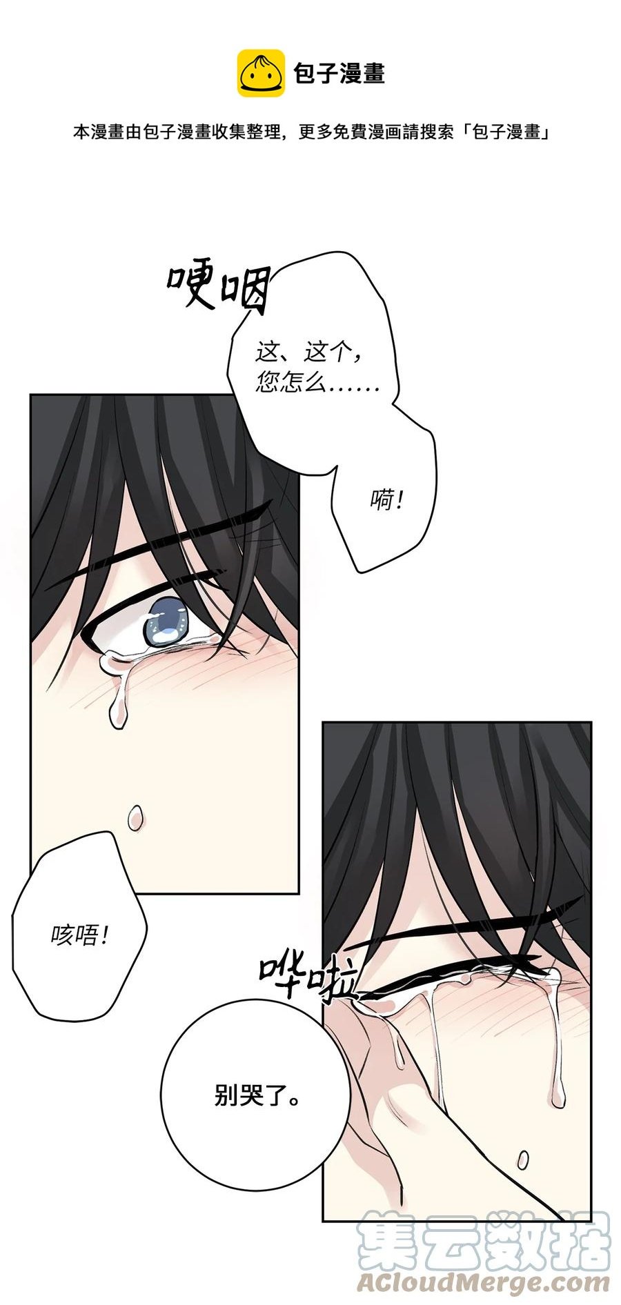 42 葬礼（1）